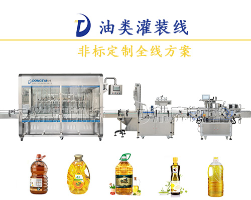六大性能注入流量計食用油灌裝機(jī)，讓其工作游刃有余